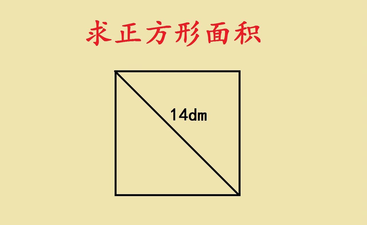 五年级考试题，已知正