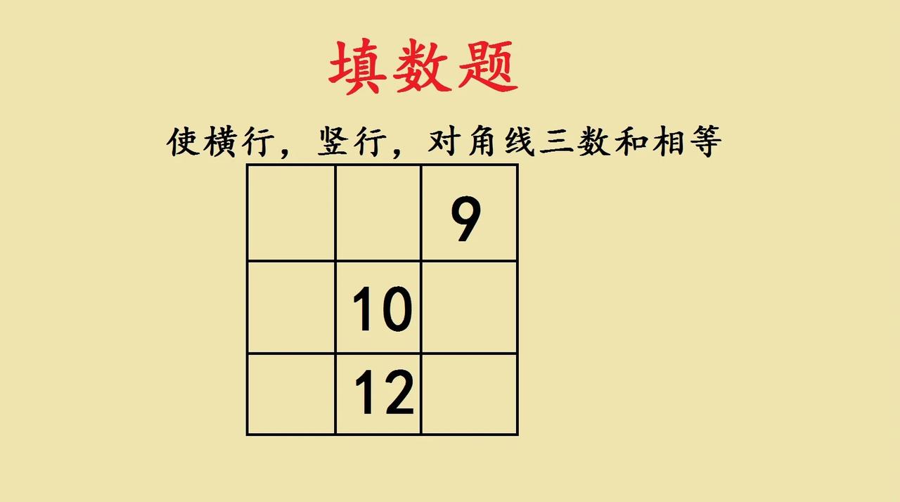 这是一道一年级思维题