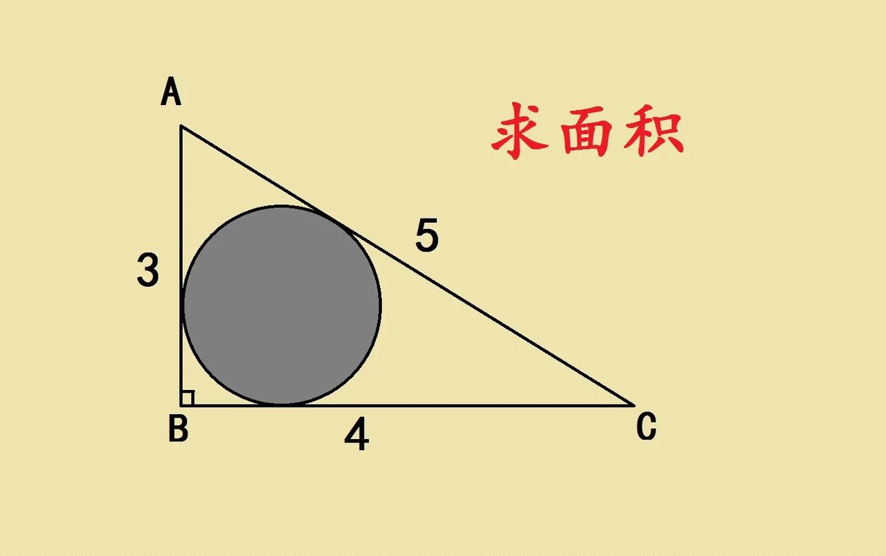 这是一道小学奥数思维