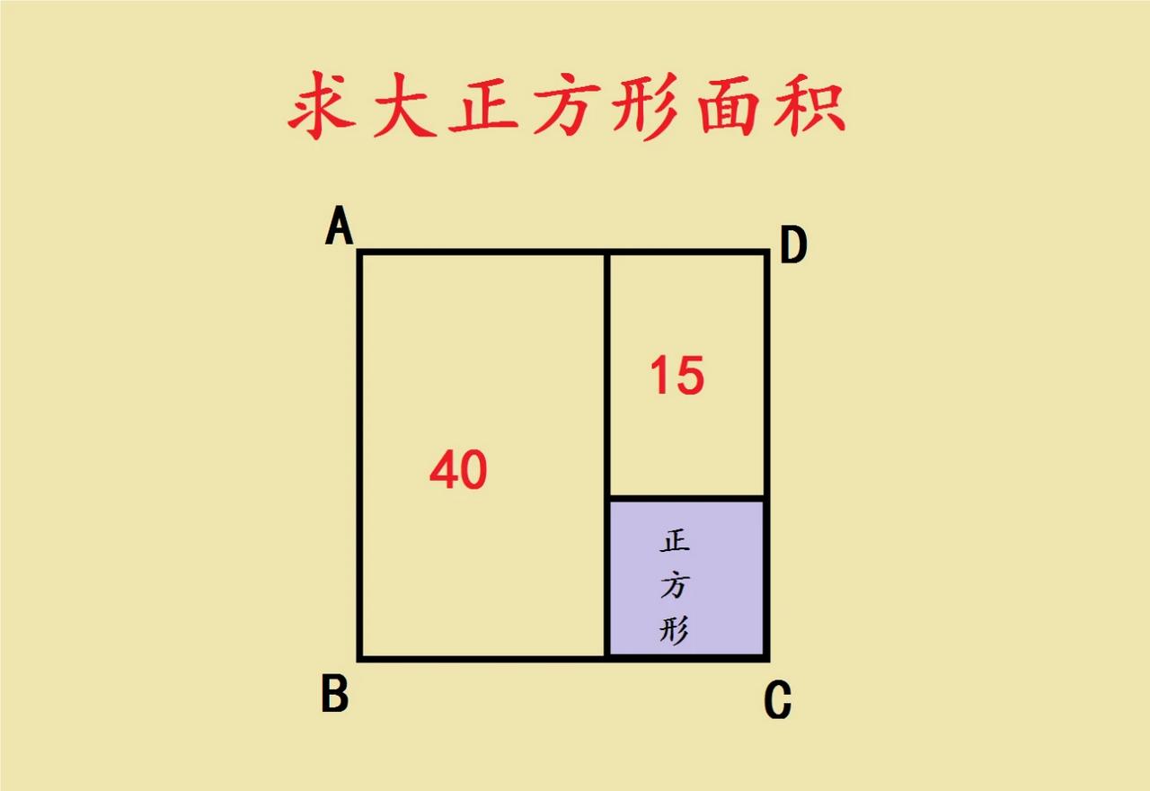 这是一道小学三年级求