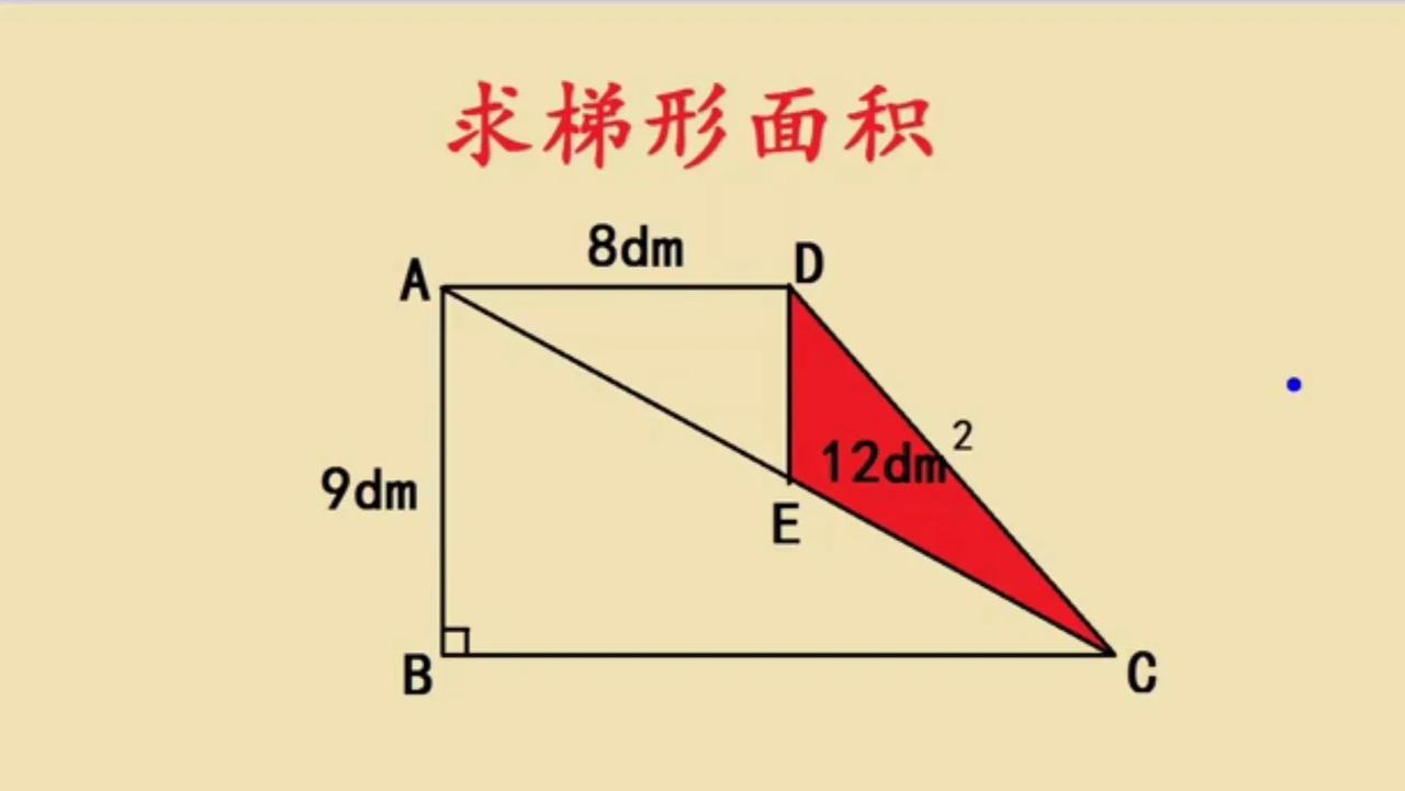 这是一道名校小升初考