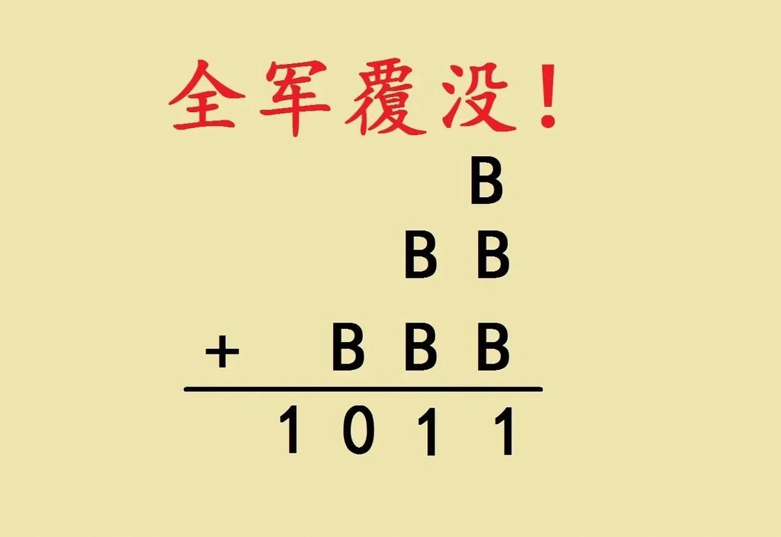 “没一个会的！”这是