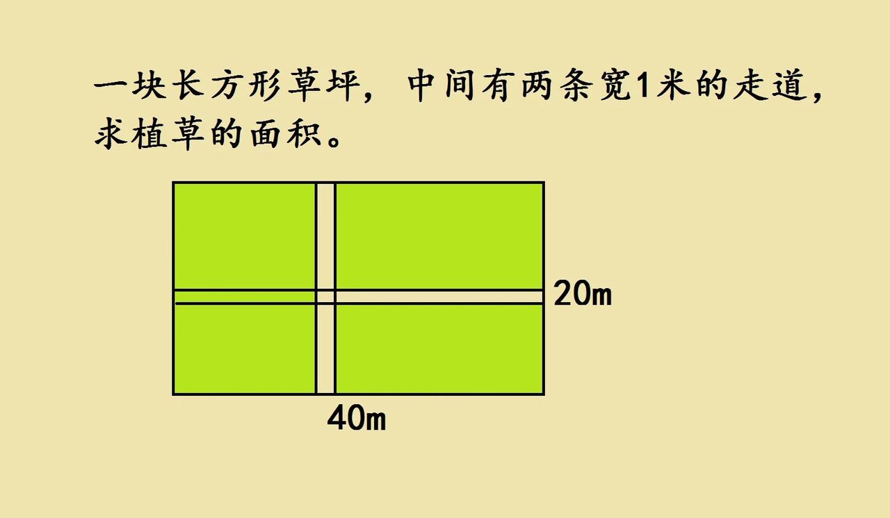 这是一道五年级考试培