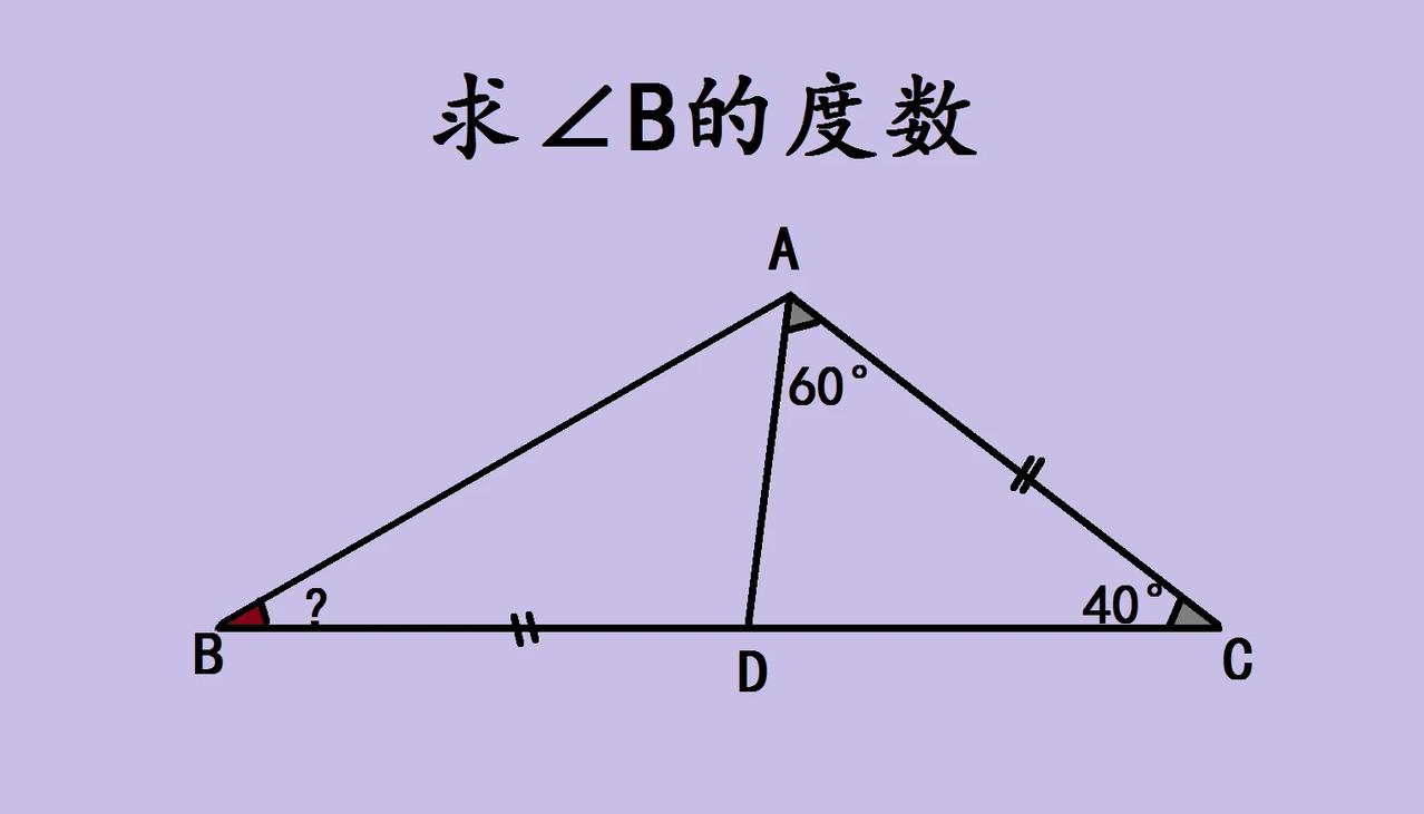 这是一道初中几何压轴