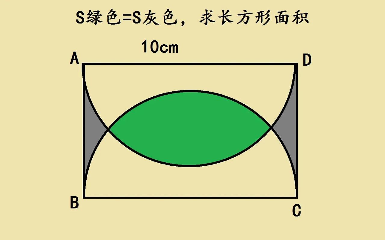 这是一道六年级考试题