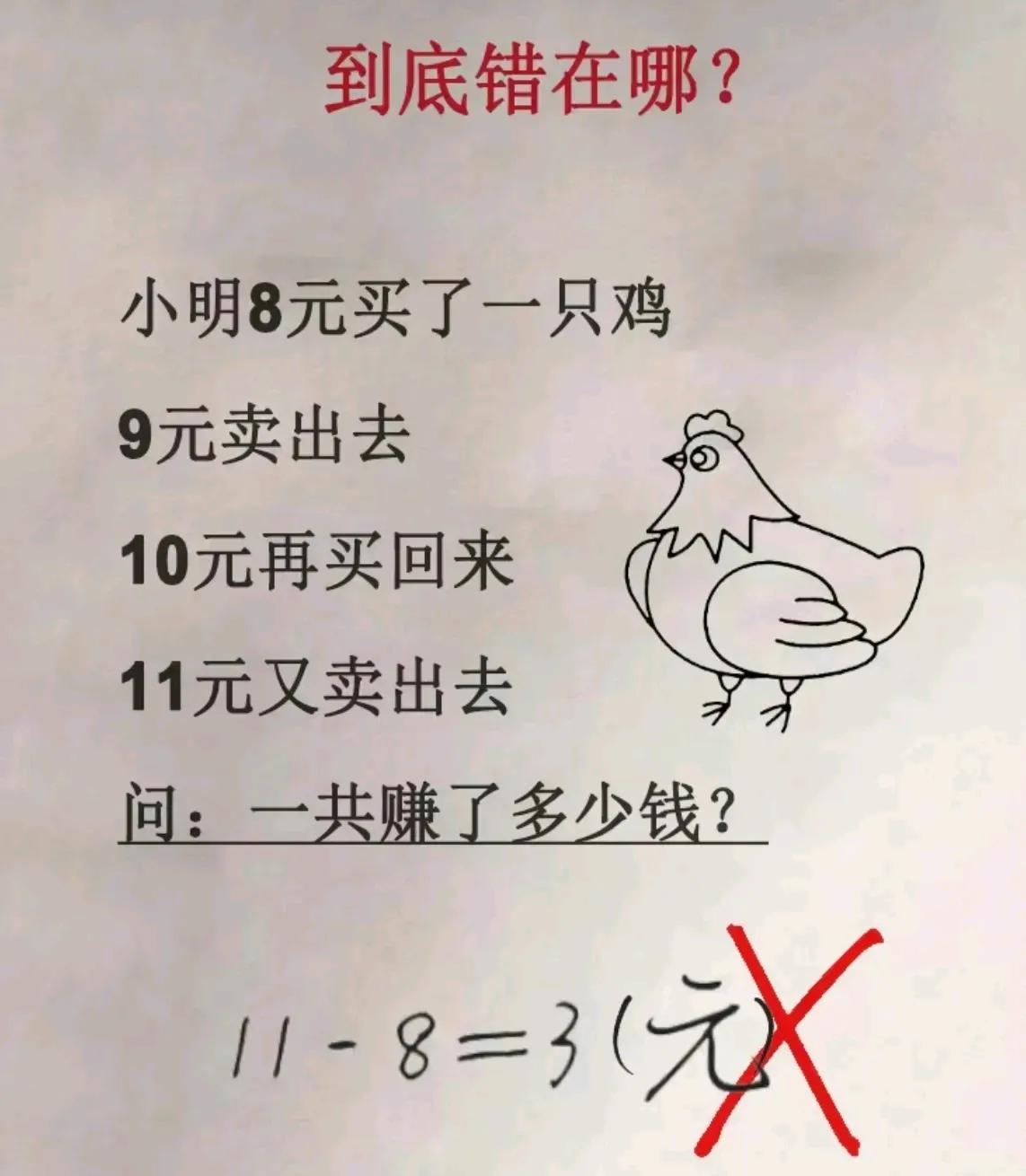 “孩子无误！拒绝签字