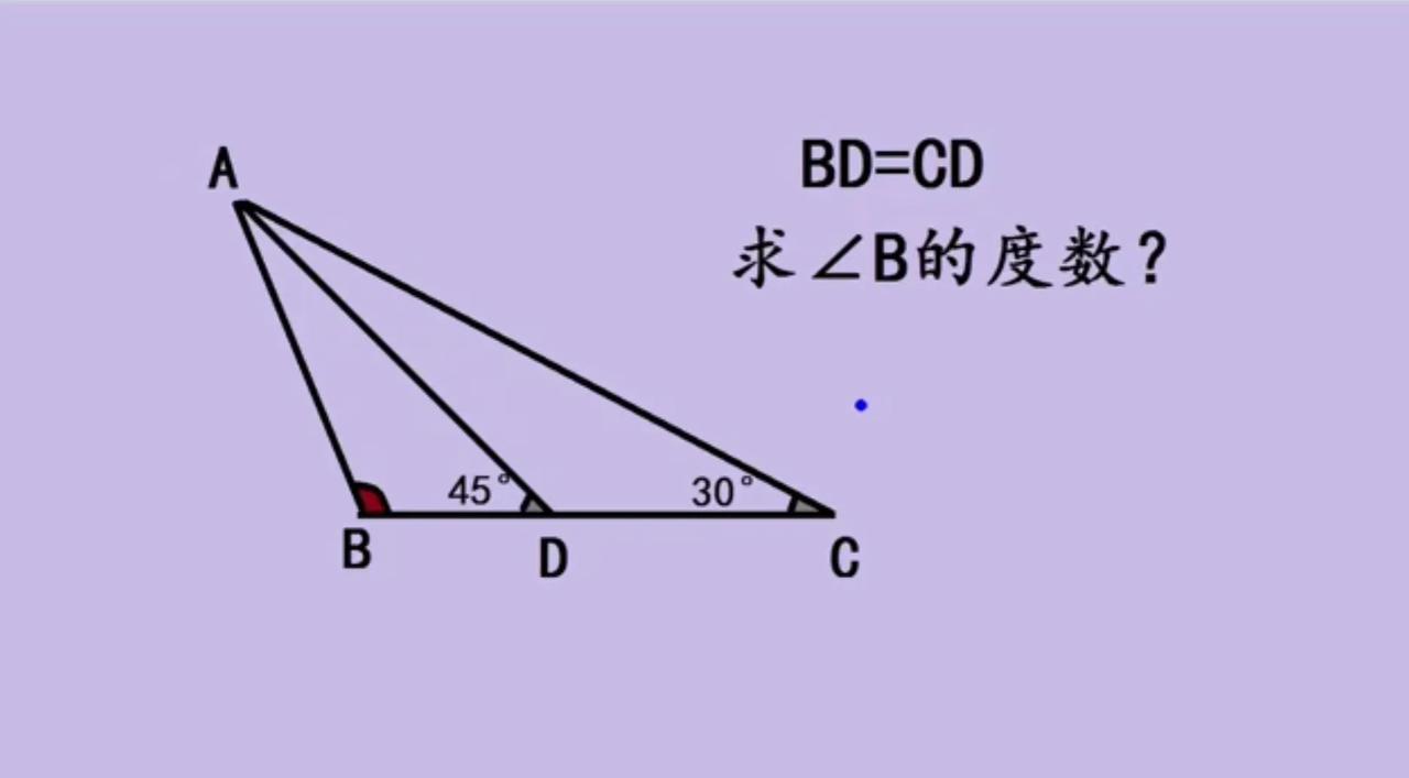 中考几何压轴题，求角