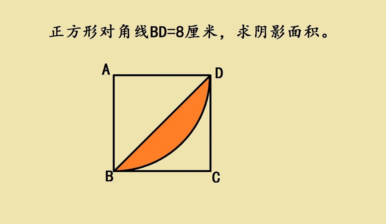 这是一道小学六年级经