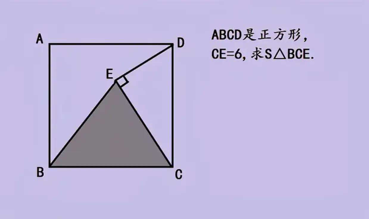 中考数学几何难题，很