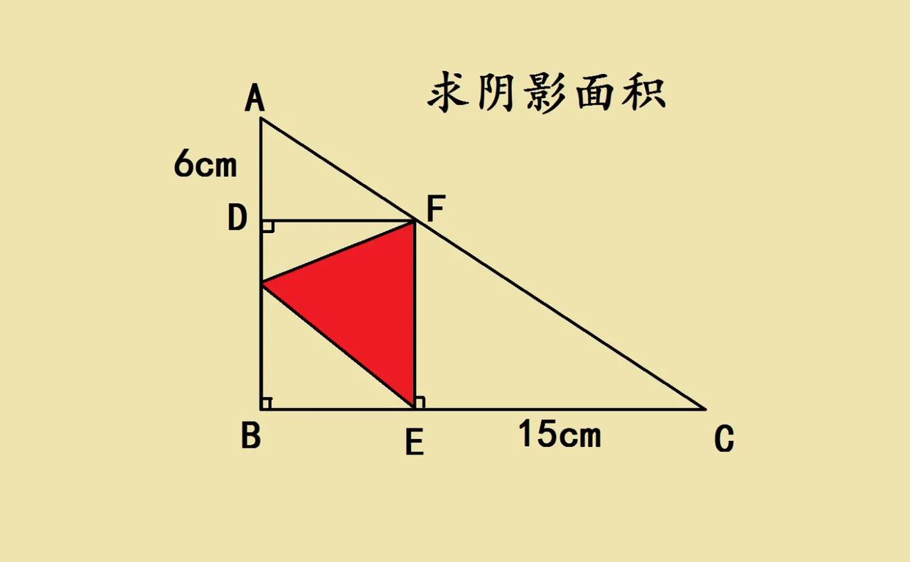 这是一道上海市名校小