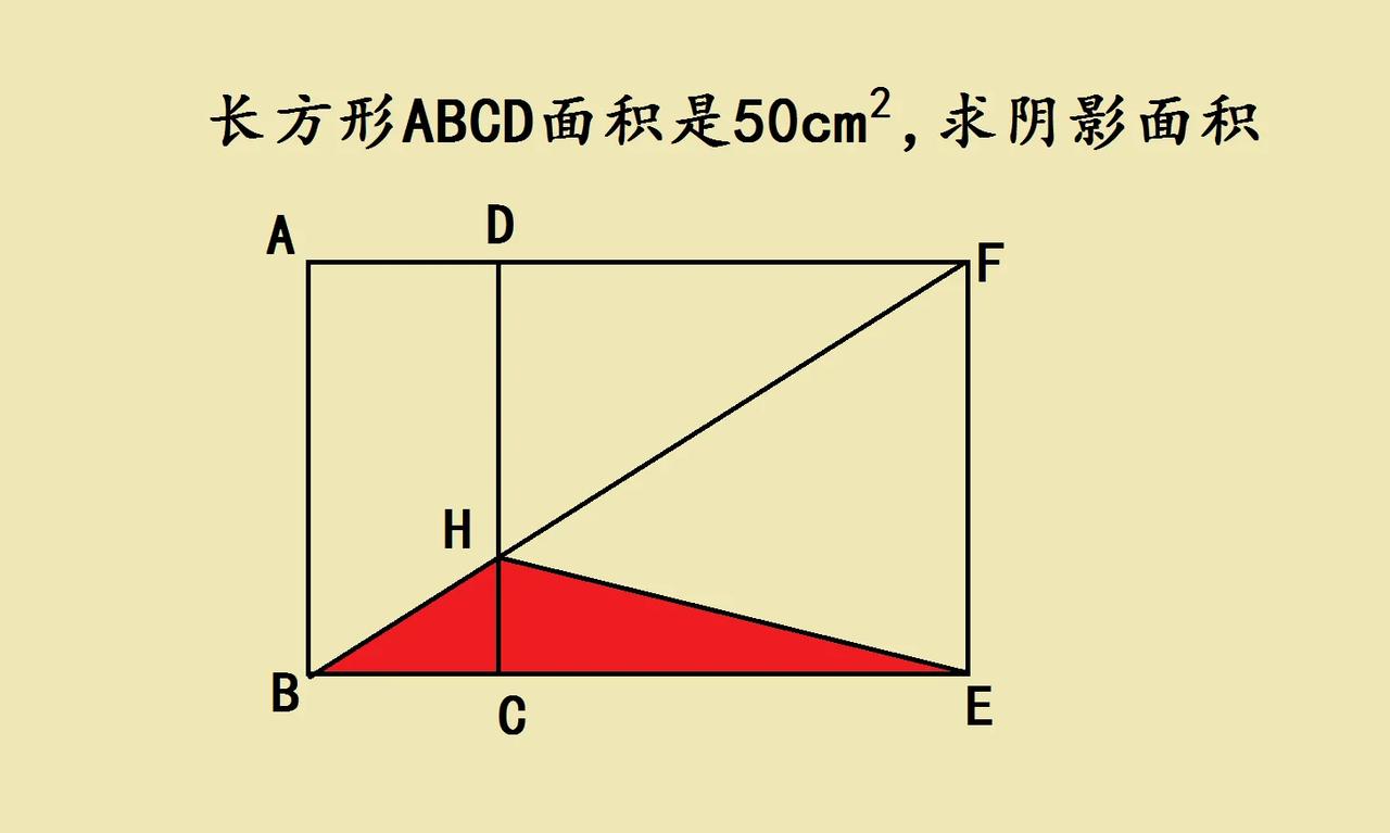 一道小升初考试题，近