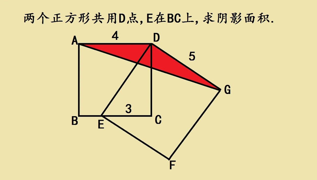 这是上海市一道小升初
