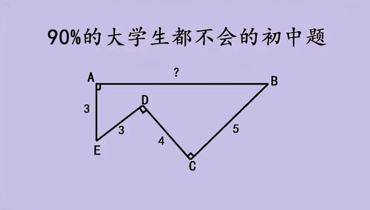 90%的大学生都不会