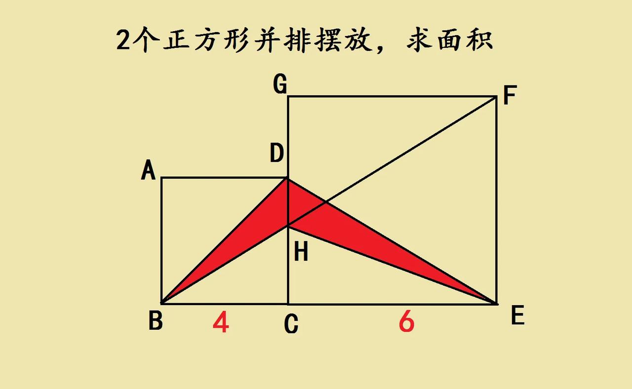 这绝对是四年级简便计