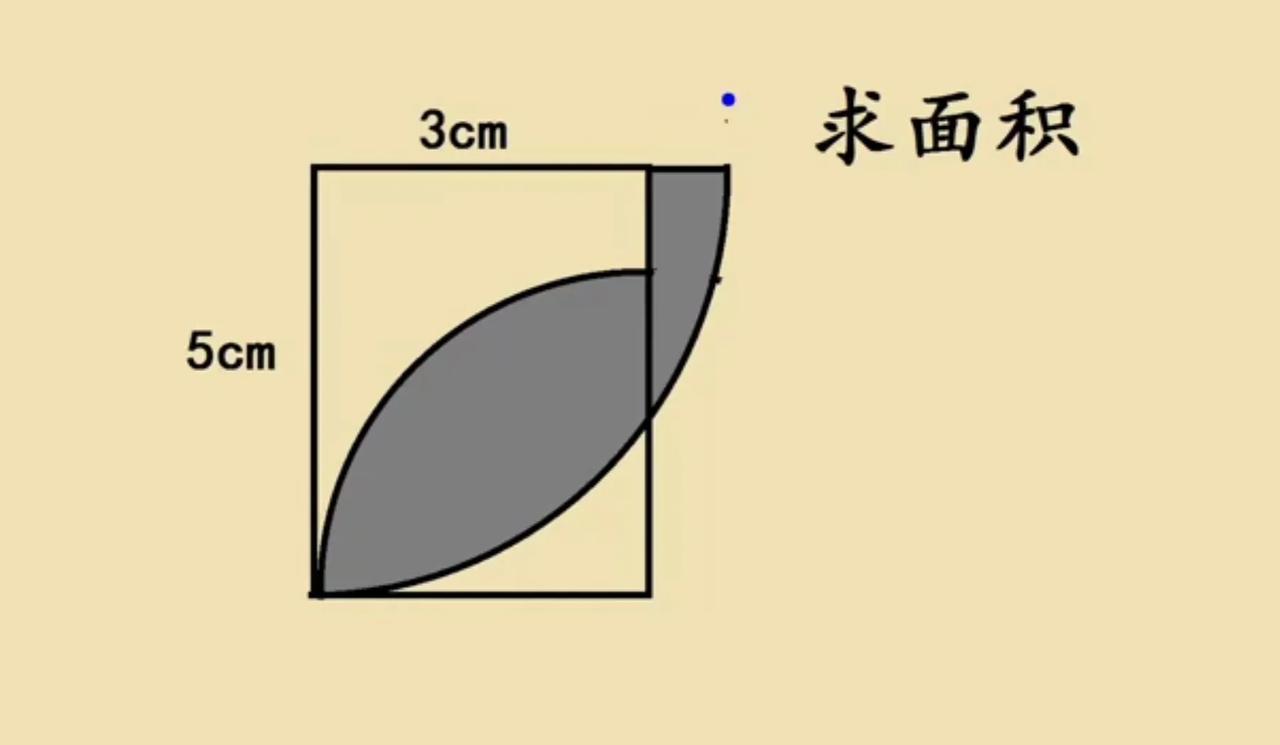 这是一道小升初入学考