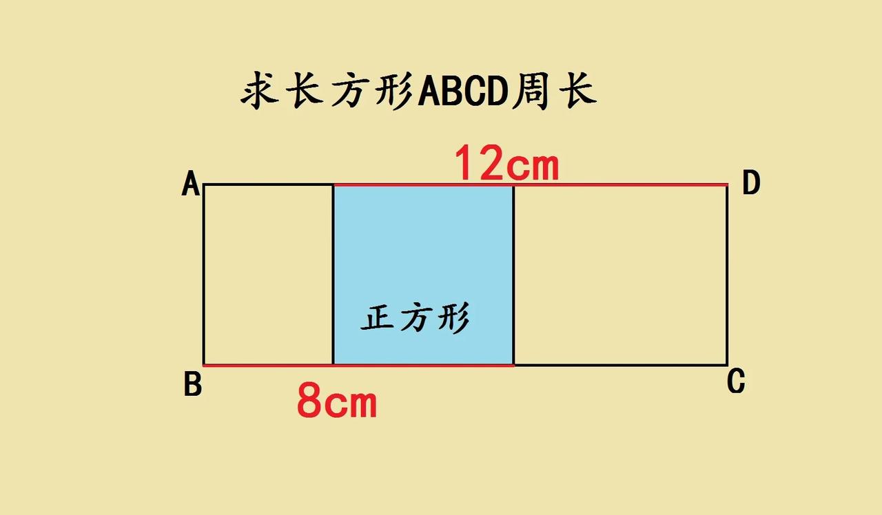 这是一道小学三年级附
