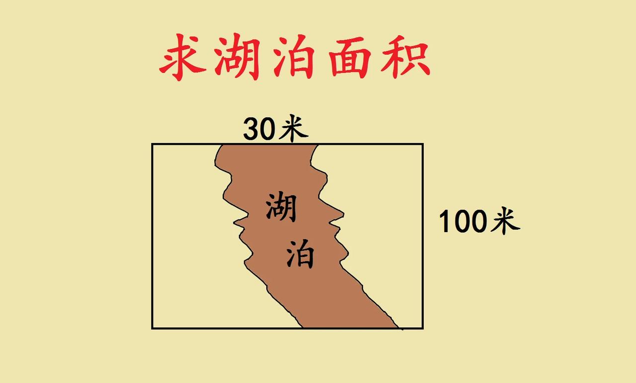 这是一道小学三年级几
