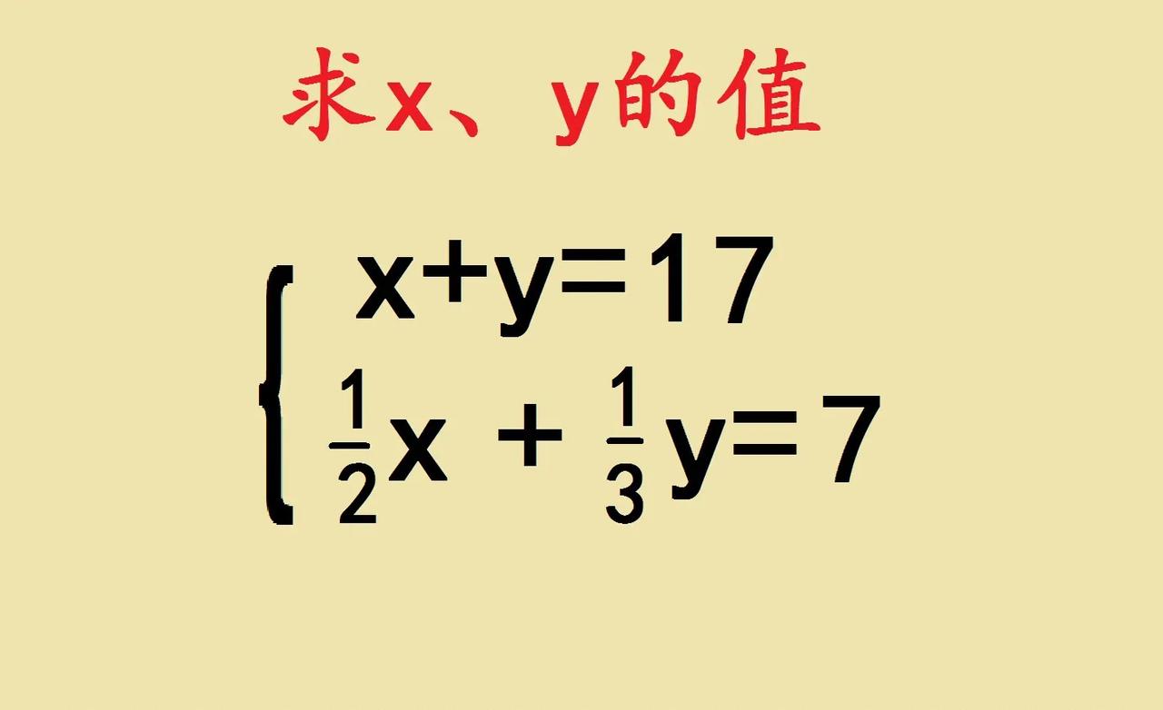 这是一道小学奥数思维