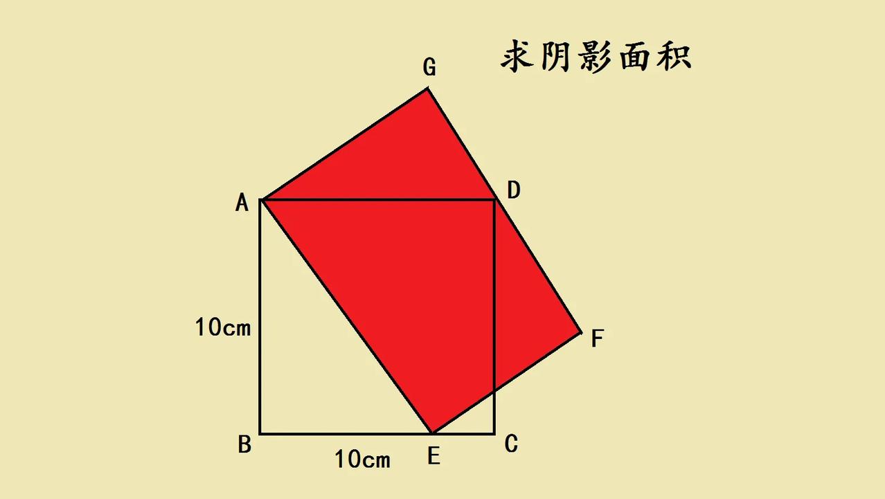 这是一道小学五年级附