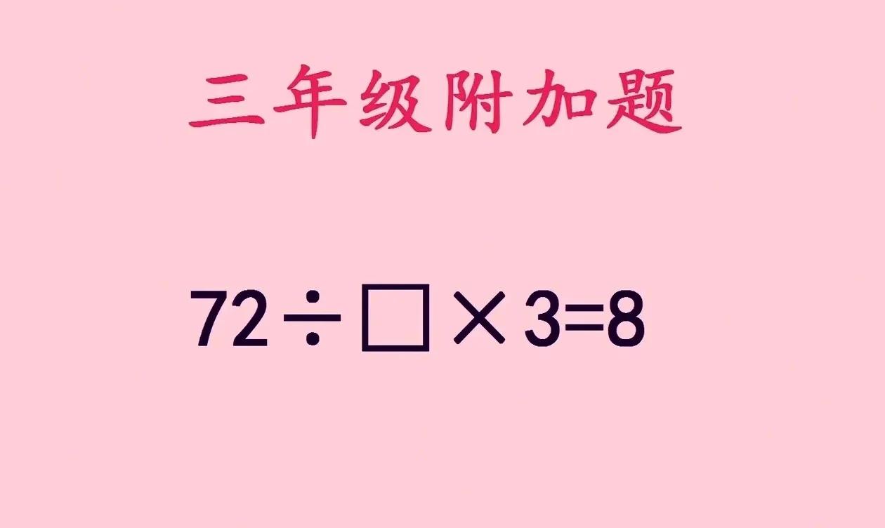 “孩子无误，拒绝签字