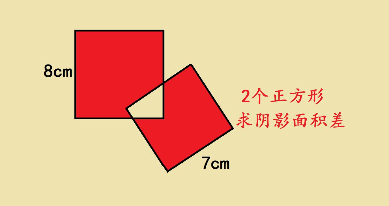 这是一道小学五年级考