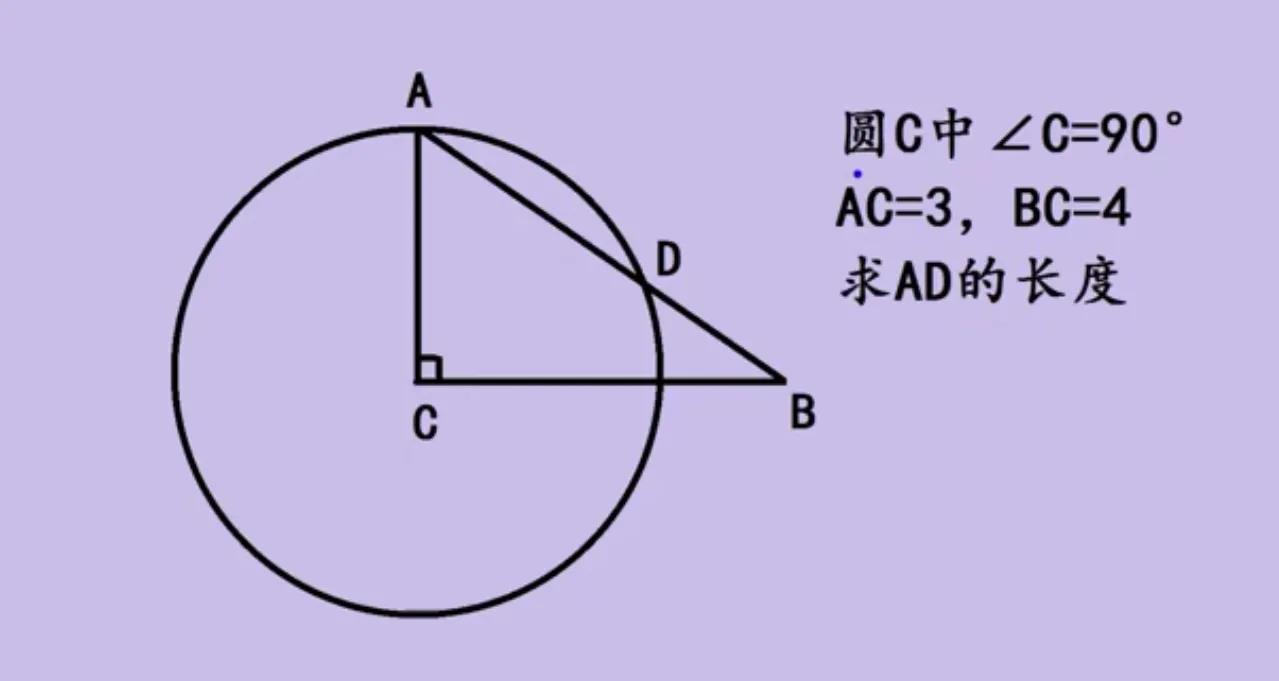 江西省中考数学几何题