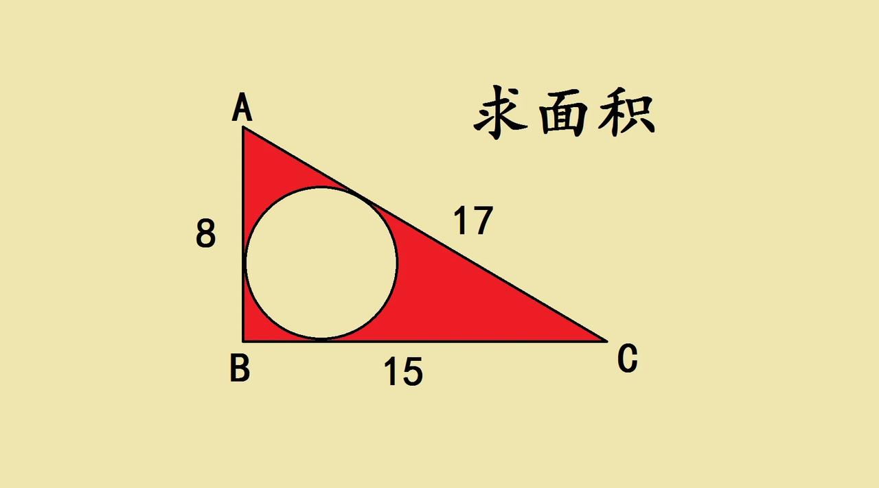 这是一道小学几何竞赛