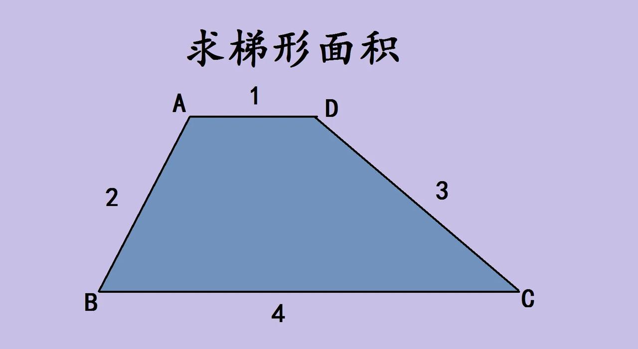 广东省中考几何题，很