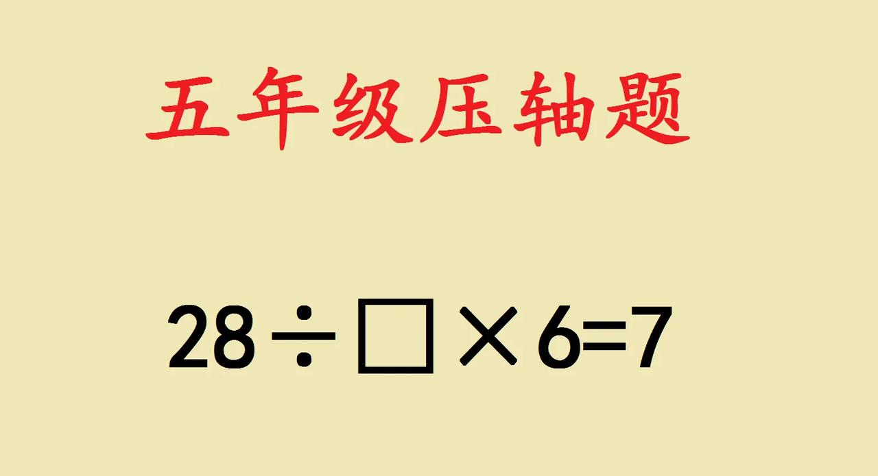 这是一道山东省青岛市