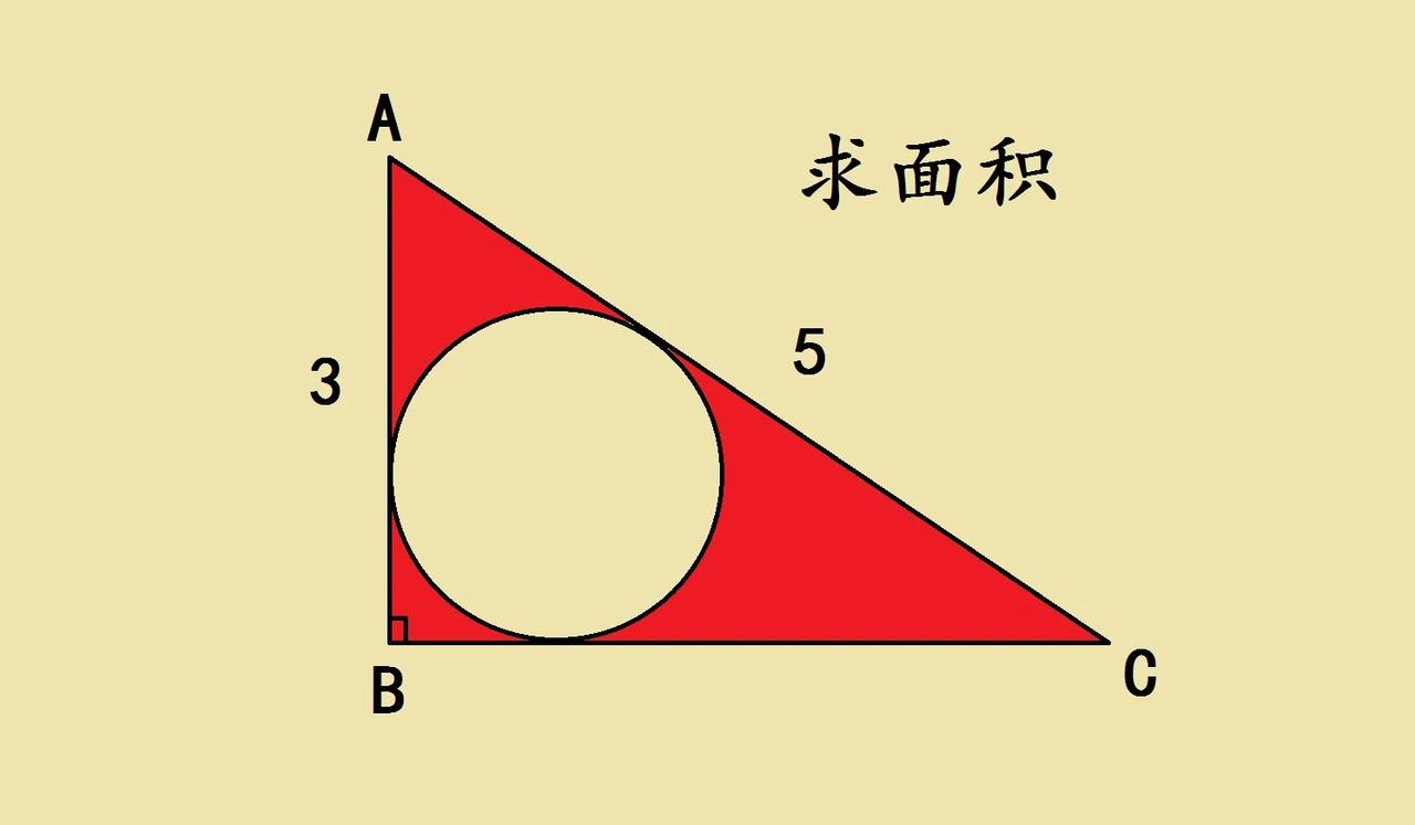 小学六年级几何竞赛题