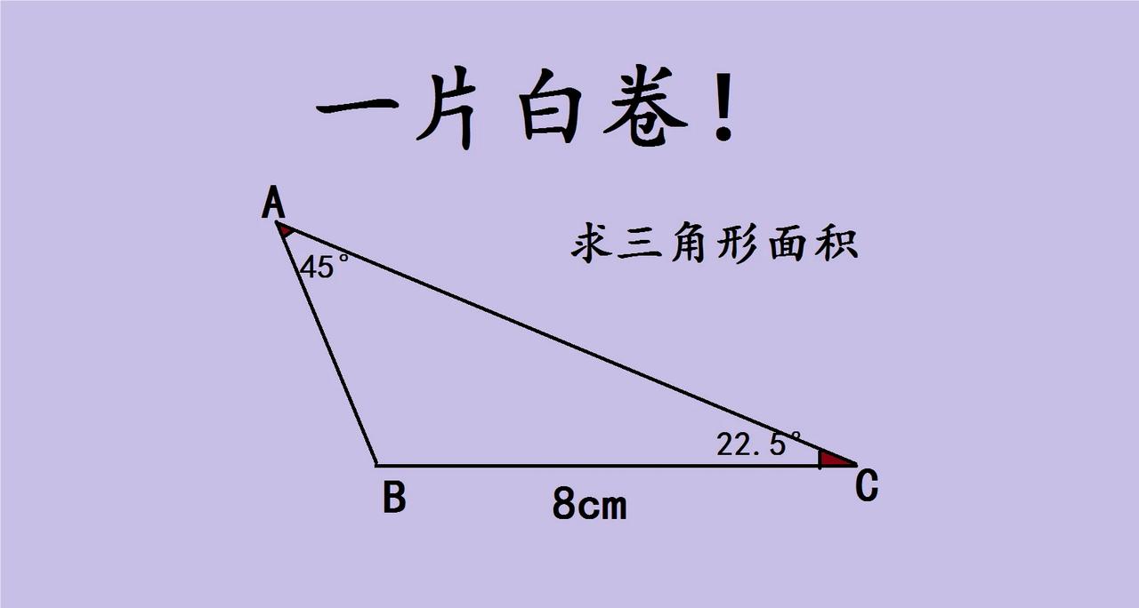 初中几何压轴题，考场