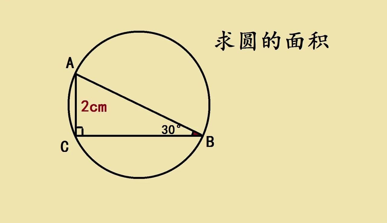 这是江苏省某私立名校