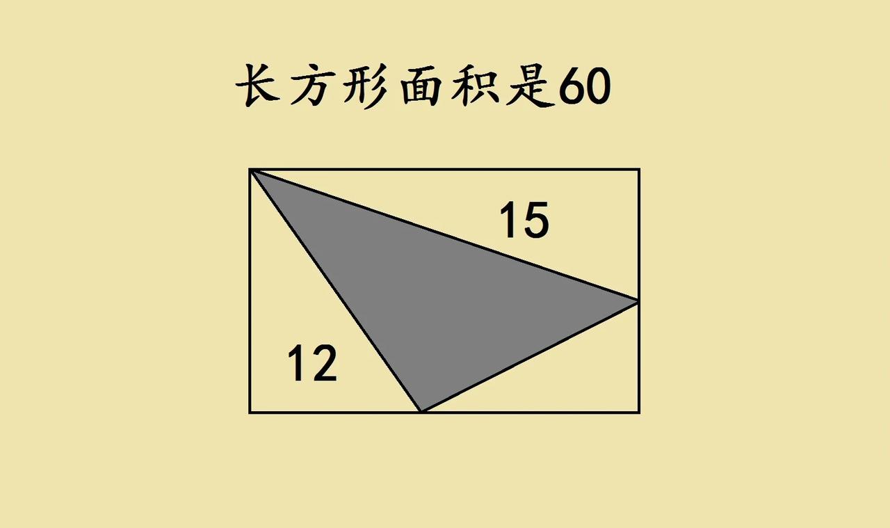 这是一道五年级学霸题