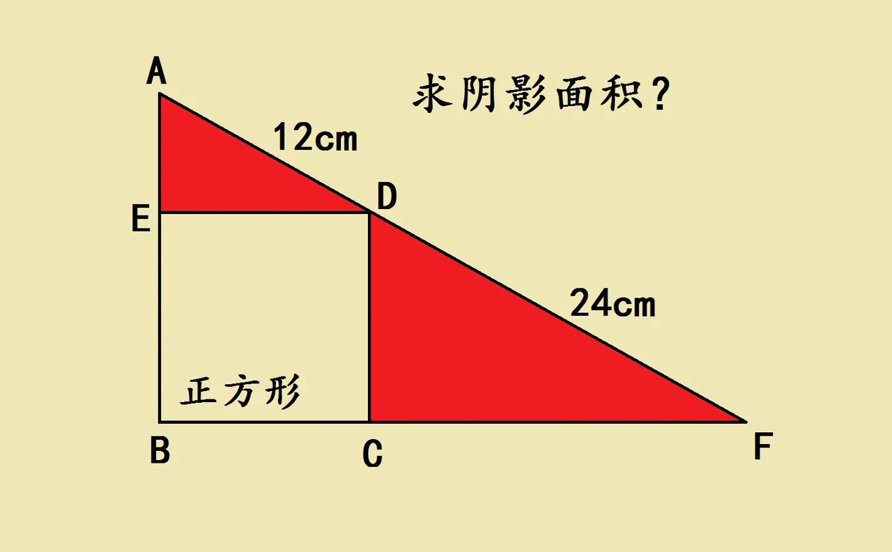 这绝对是小学几何天花