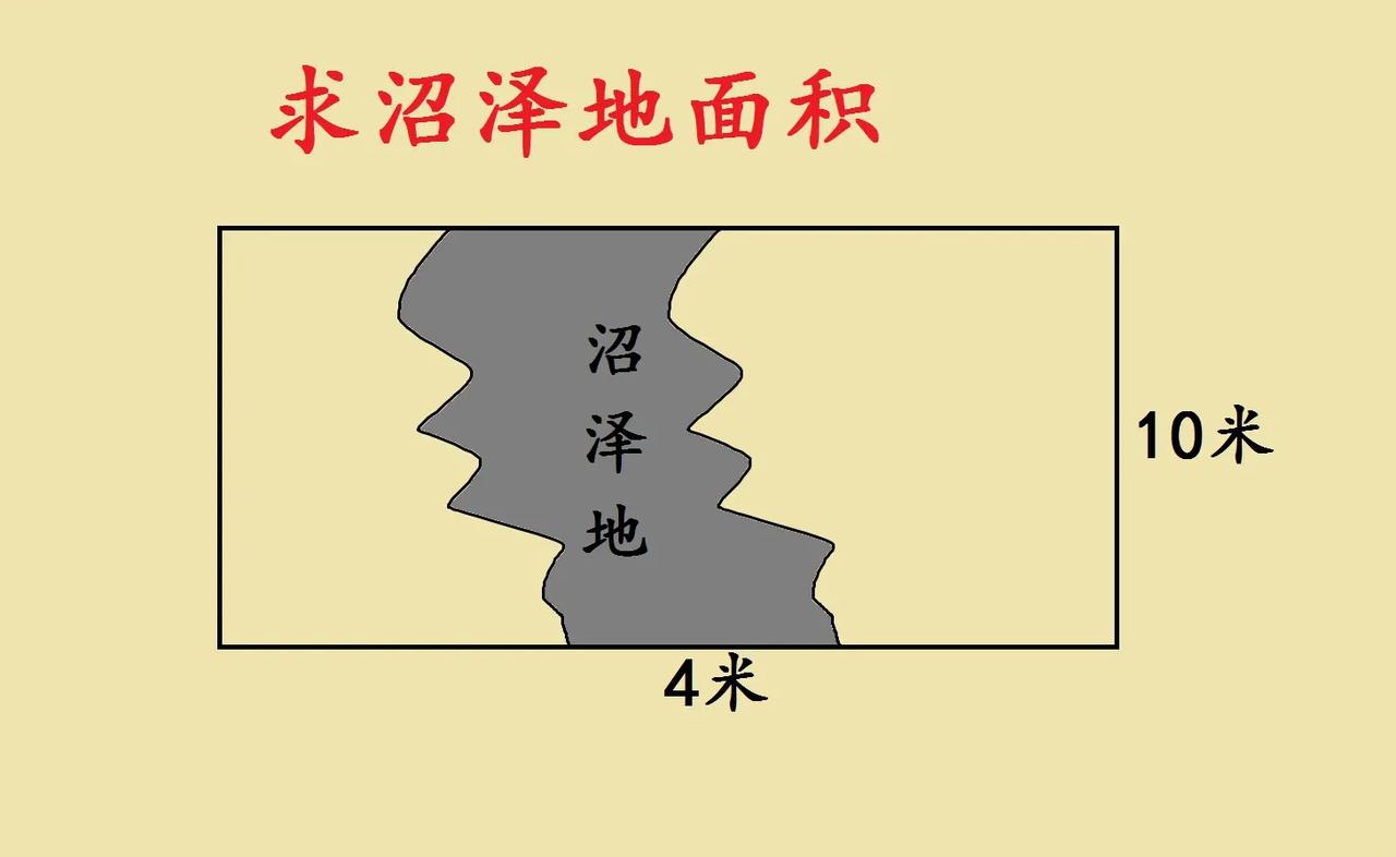 难住万千网友的一道三
