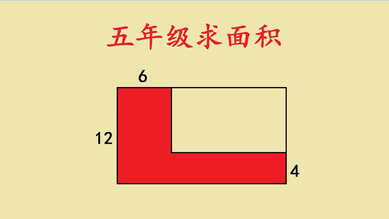 五年级的闺女被这道题