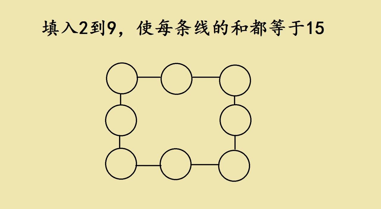 这是一道小学三年级培