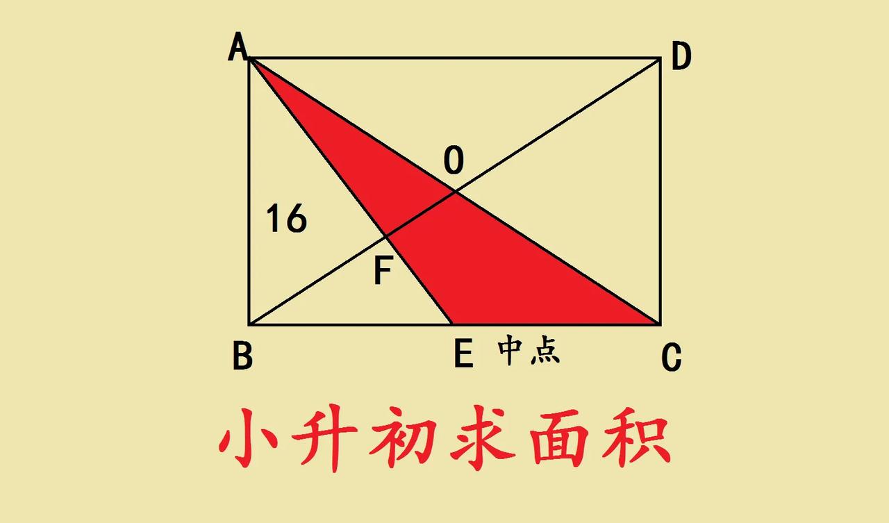 一道小升初考试模拟题