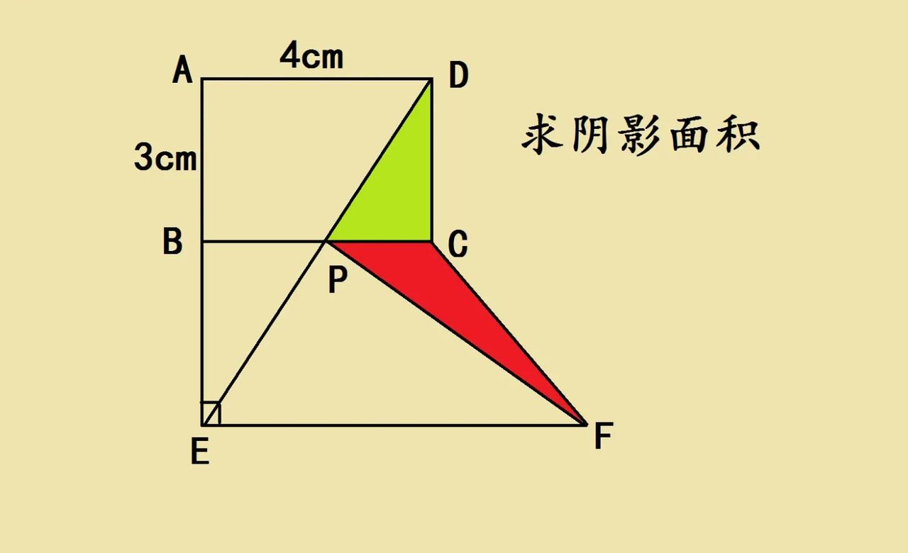 这是一道小升初考试题