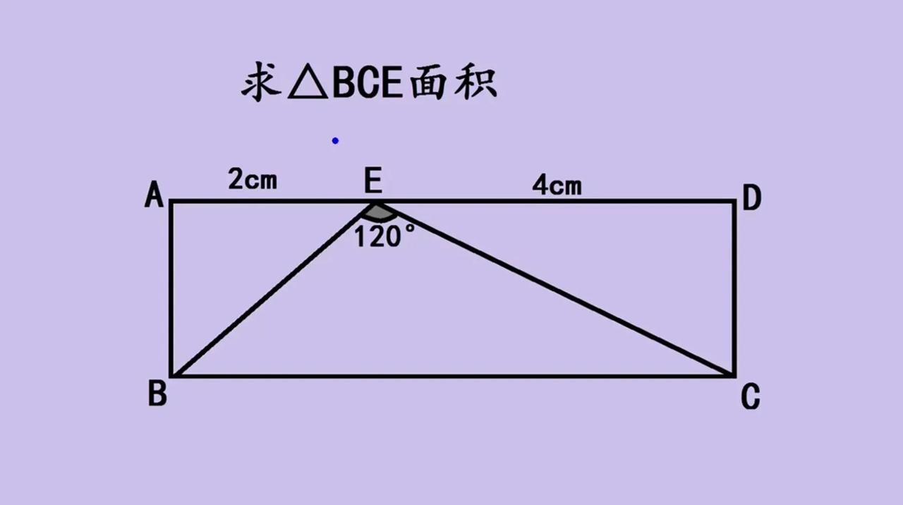 这是一道成都市初中数