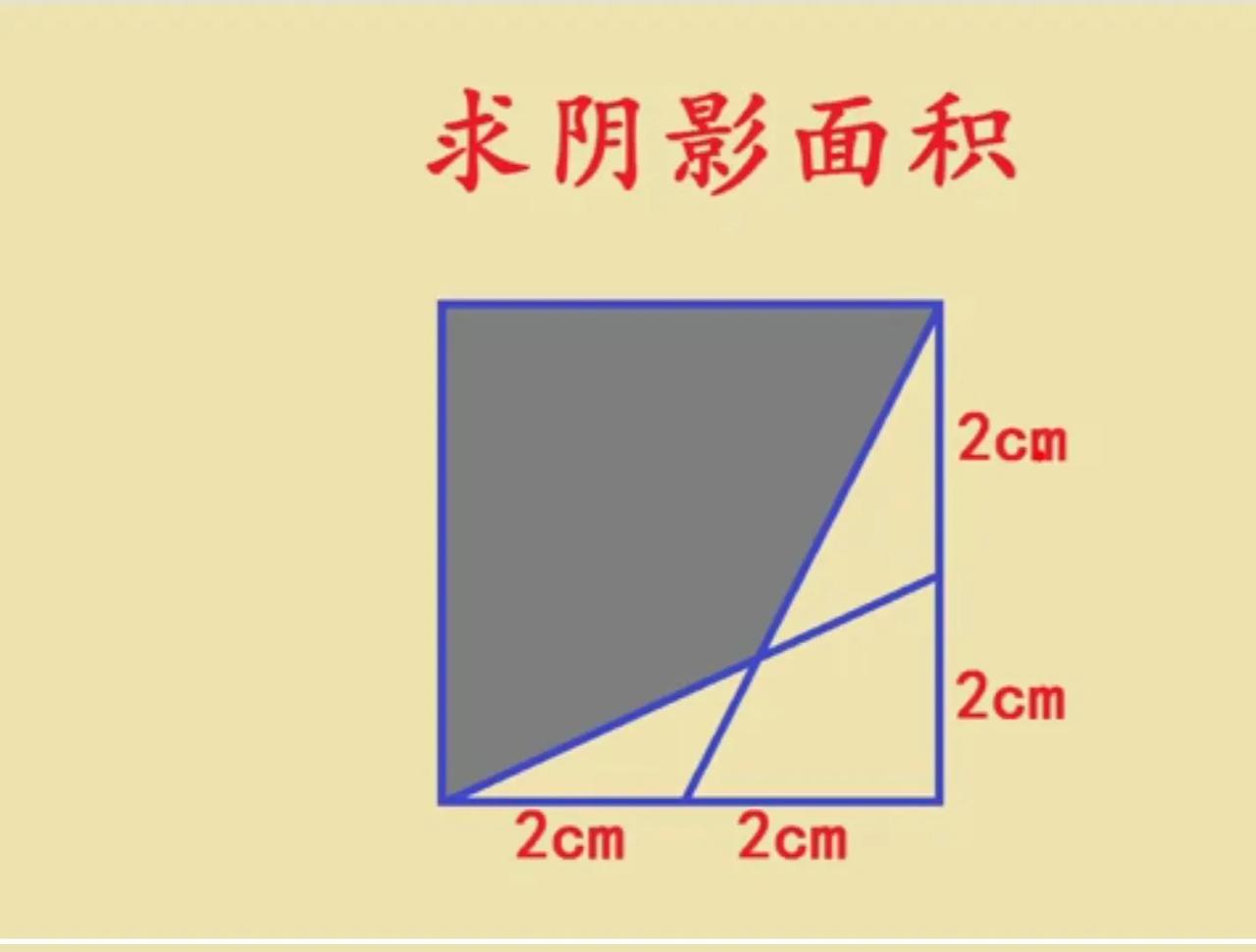 河北名校小升初招生考