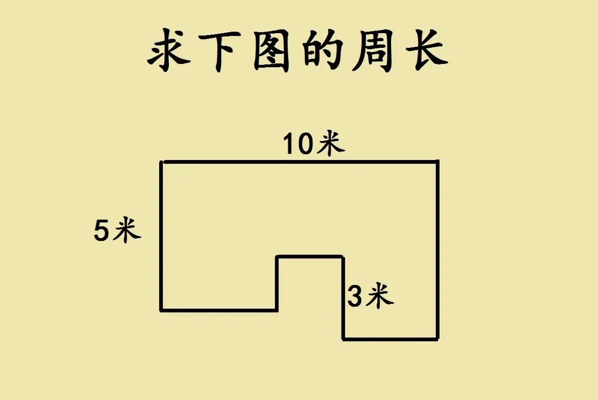 这道题几乎全班同学全