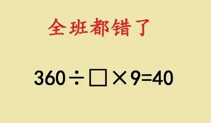 ​小学四年级期末考试