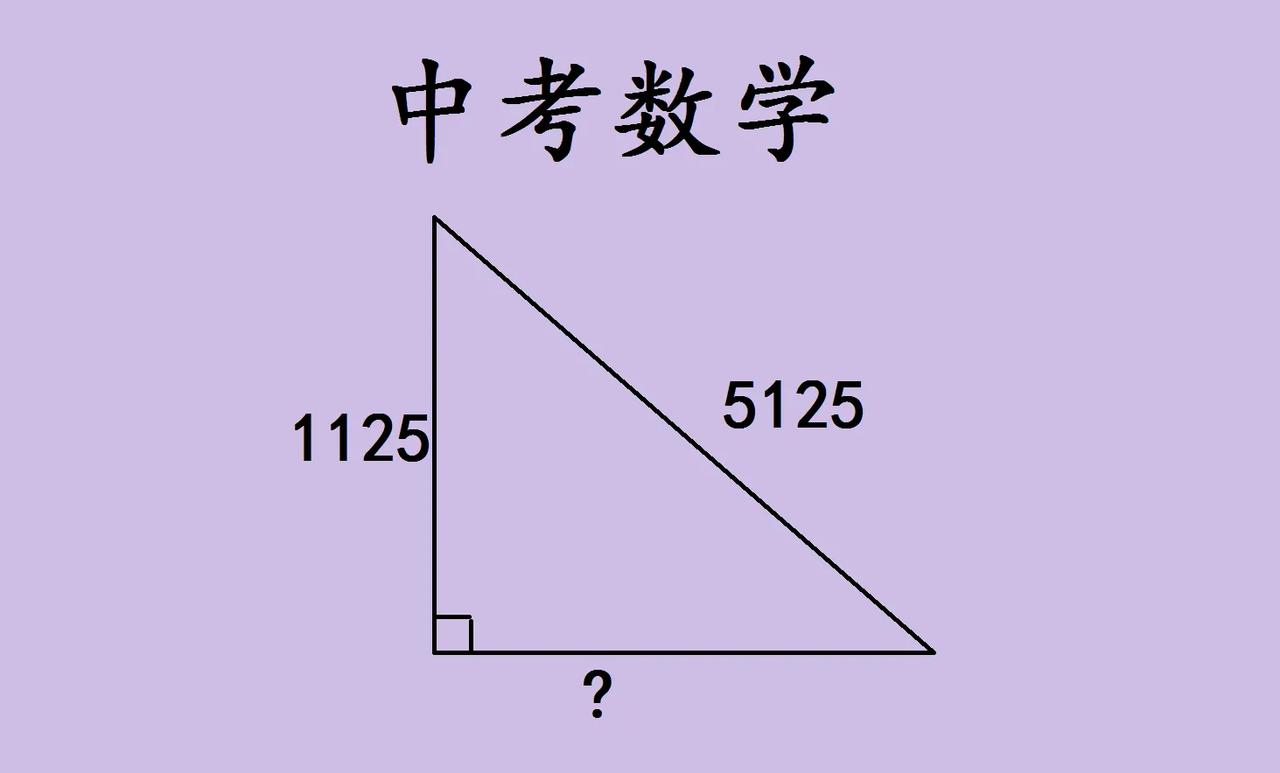 中考数学填空压轴题，