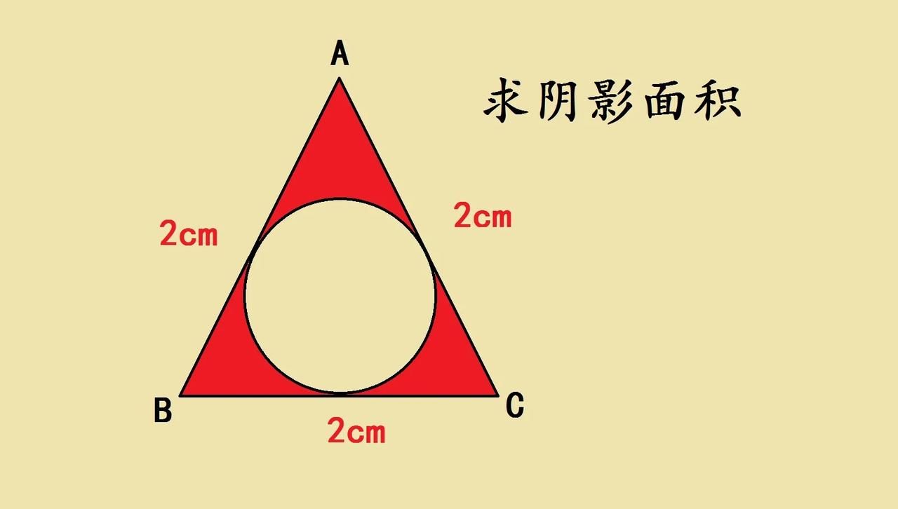 小学几何竞赛题，全年