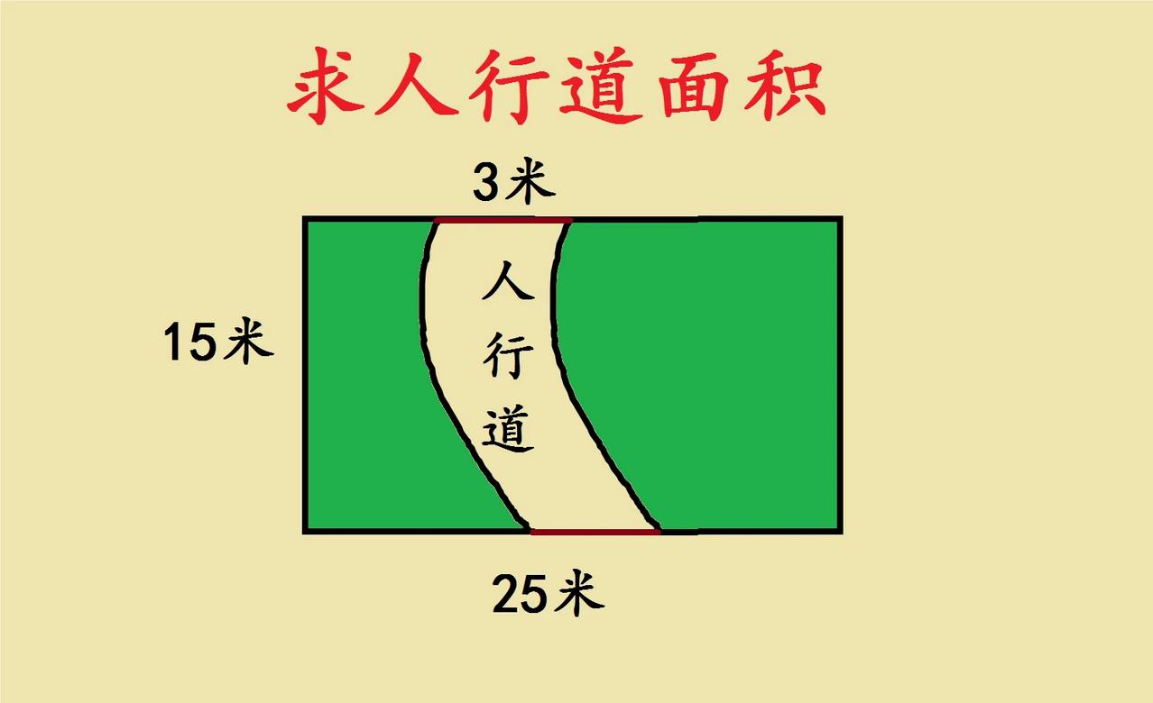 “微积分才能解！”这