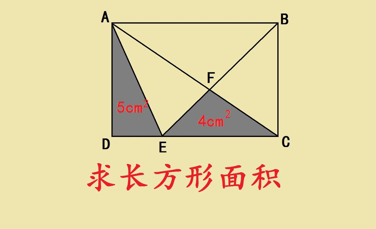 这是一道五年级奥数题