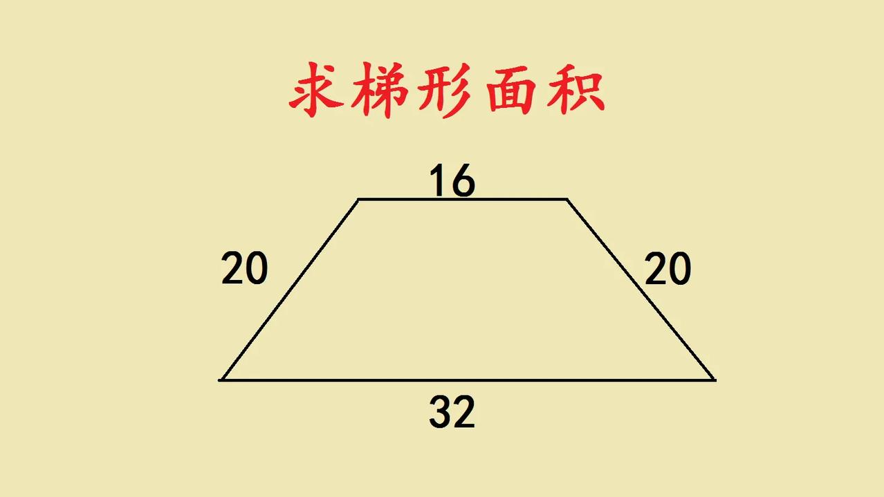 北京市重点中学小升初