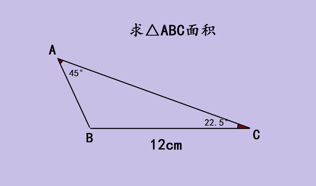 一道广州市中考数学几