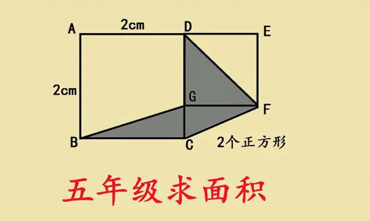 五年级期末考试附加题